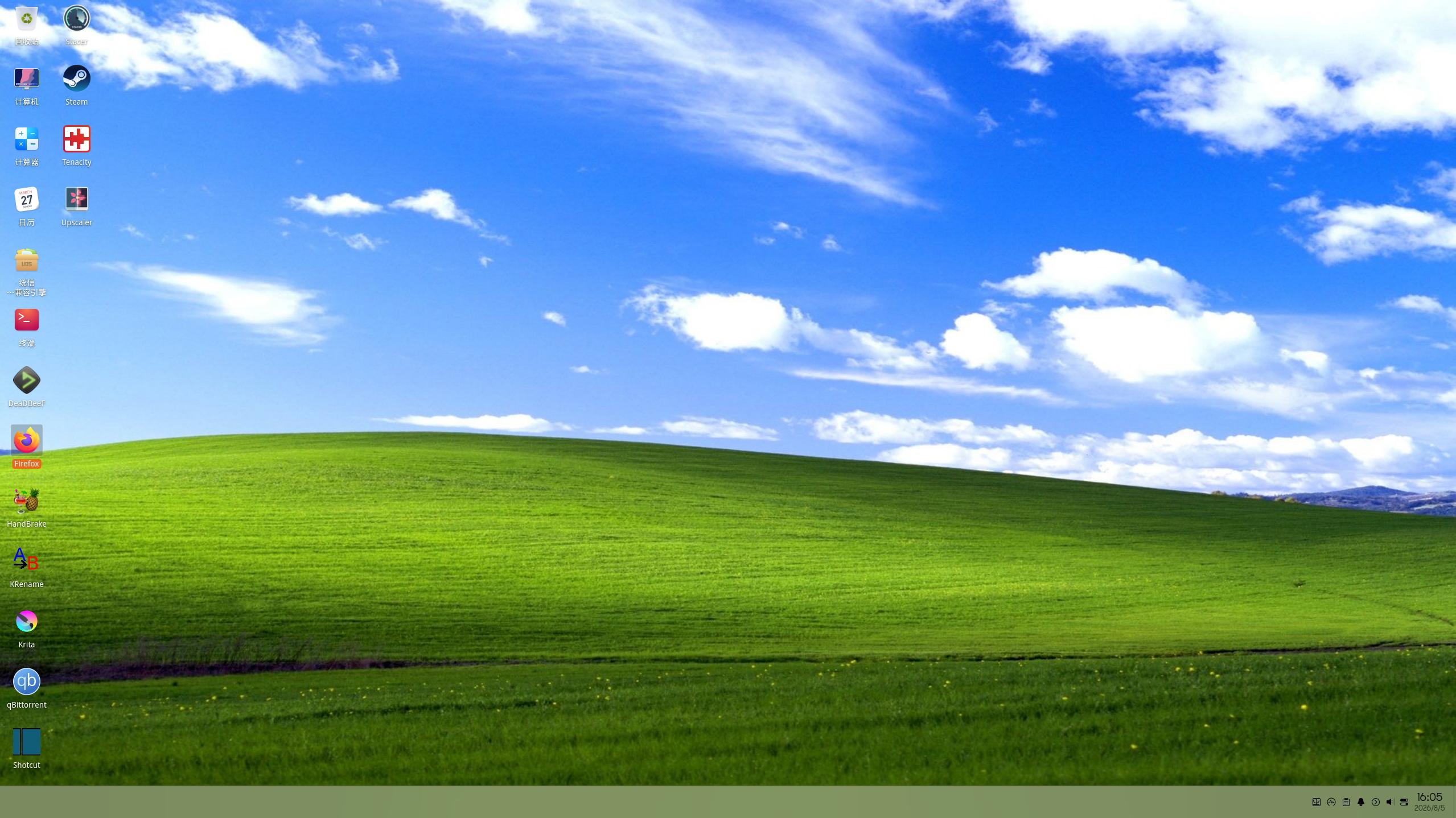 截图_dde-shell-desktop_20260805160535.jpg