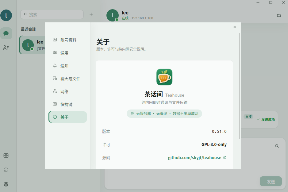 截图_选择区域_20260806202204.png