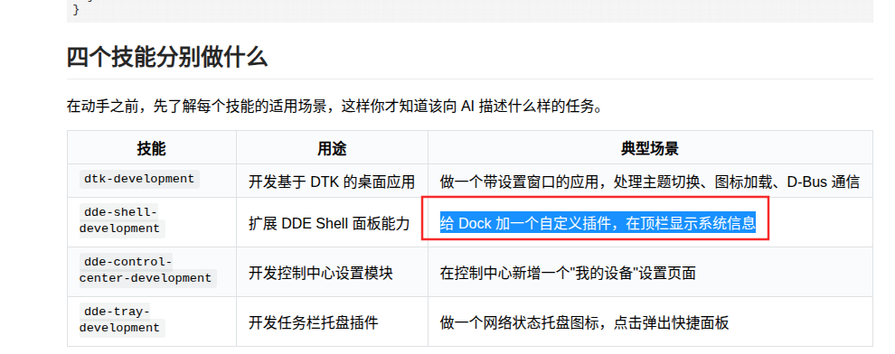 企业微信截图_17860835849492.png