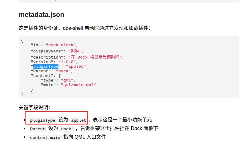 企业微信截图_17860838212514.png