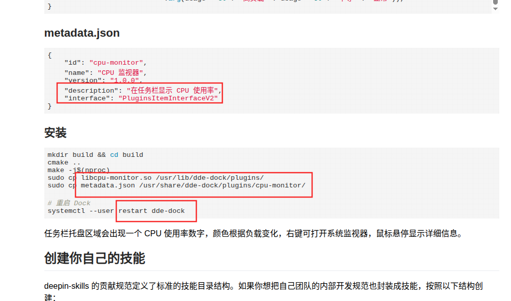 企业微信截图_17860840528710.png