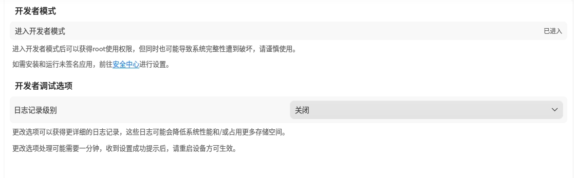 截图_选择区域_20260807161336.png