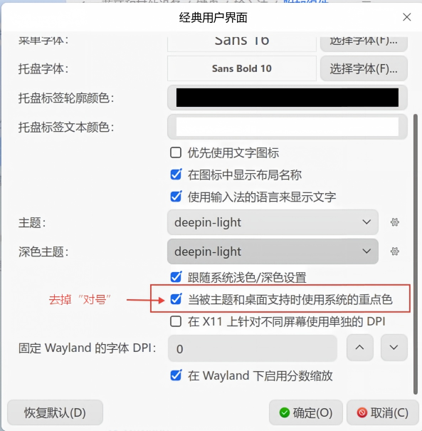 设置图.png