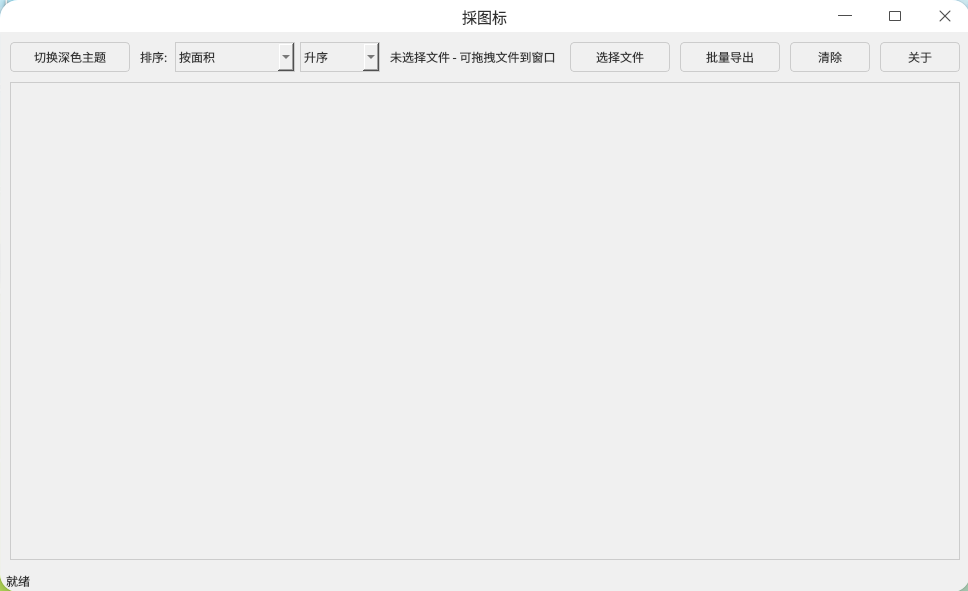截图_caiico_20260807172722.png