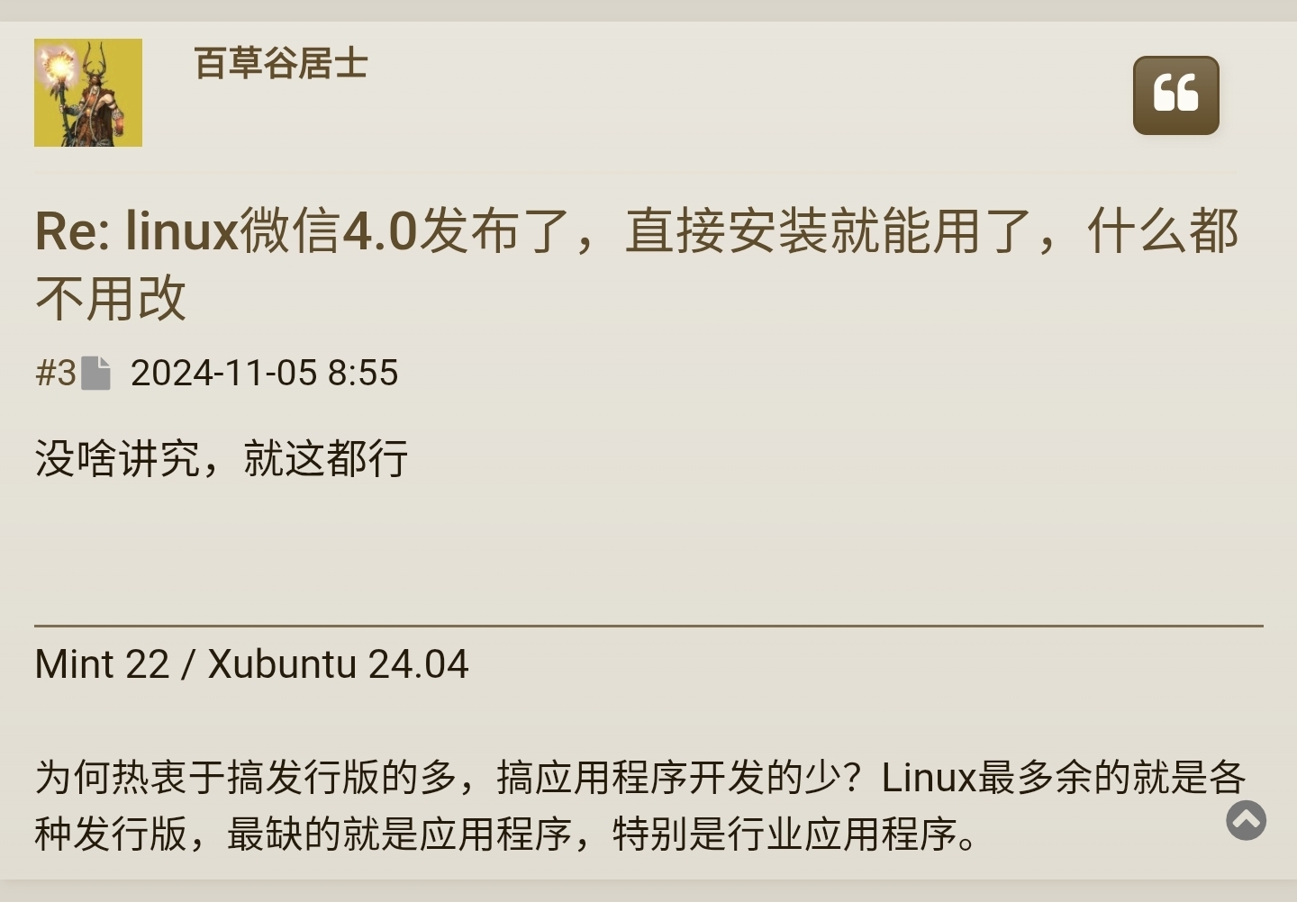 Screenshot_20260808_213225_Samsung Browser.jpg