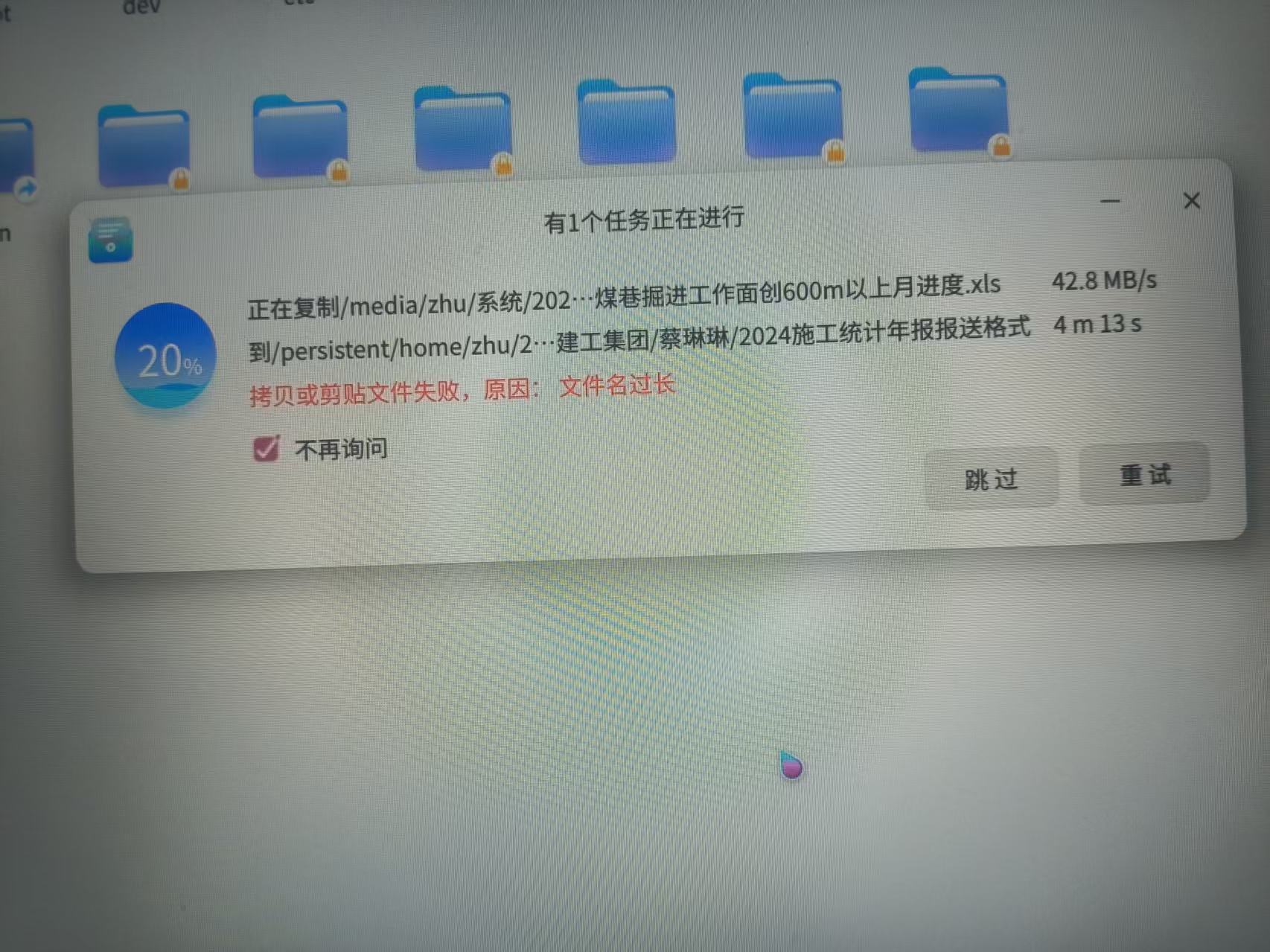 微信图片_20260809145030_6_72.jpg