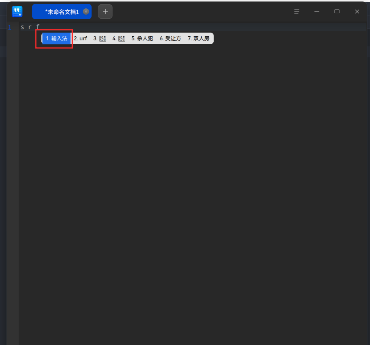 截图_选择区域_20260808231908.png
