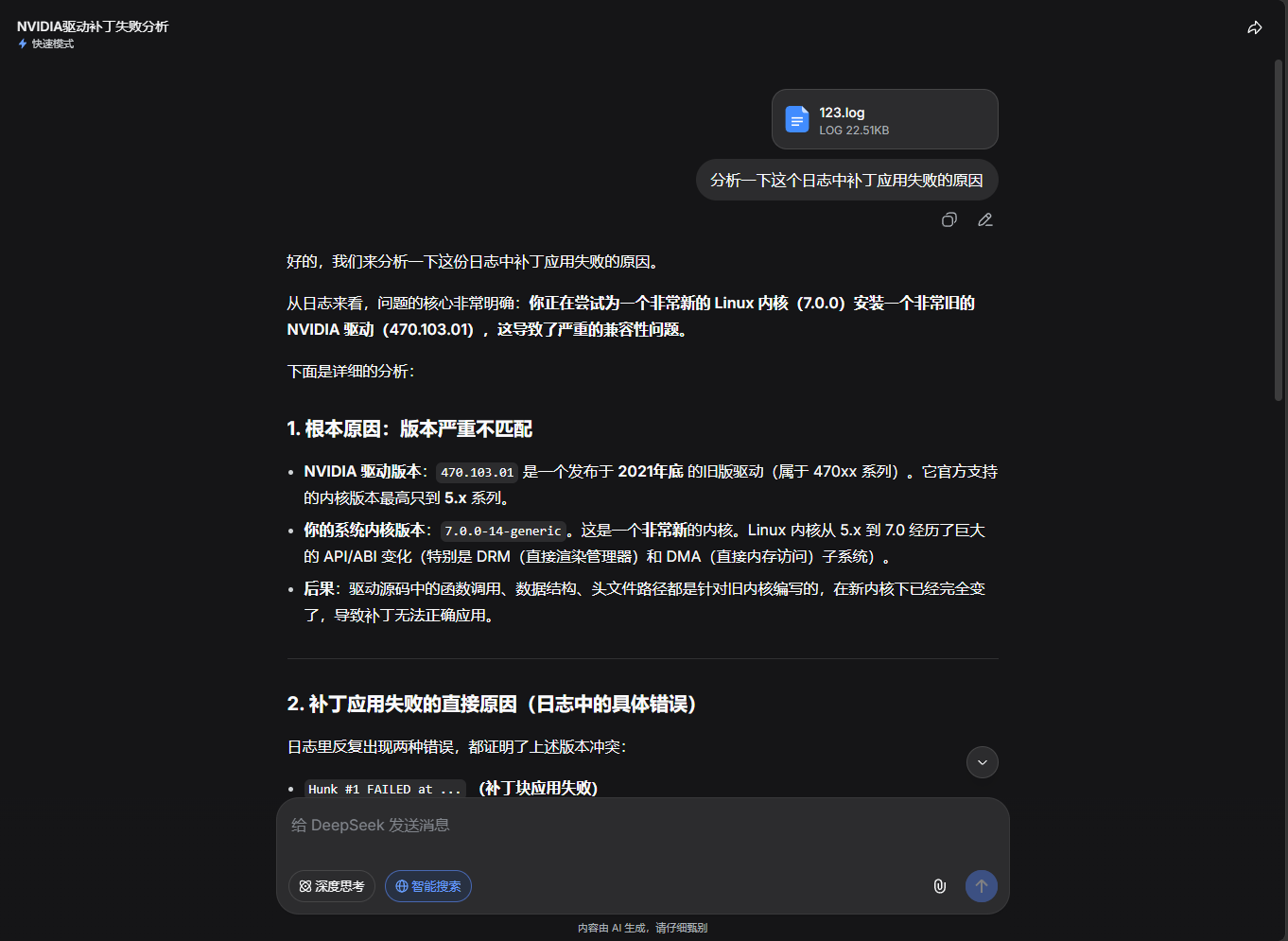 Snipaste_2026-08-09_17-21-00.png