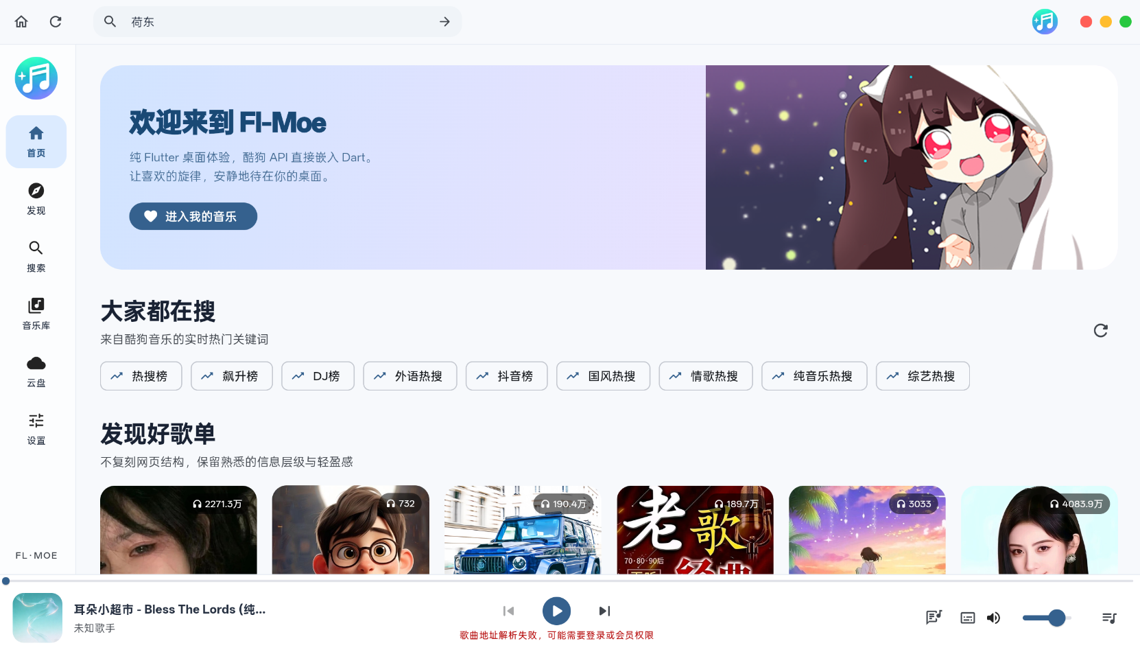 Screenshot.png