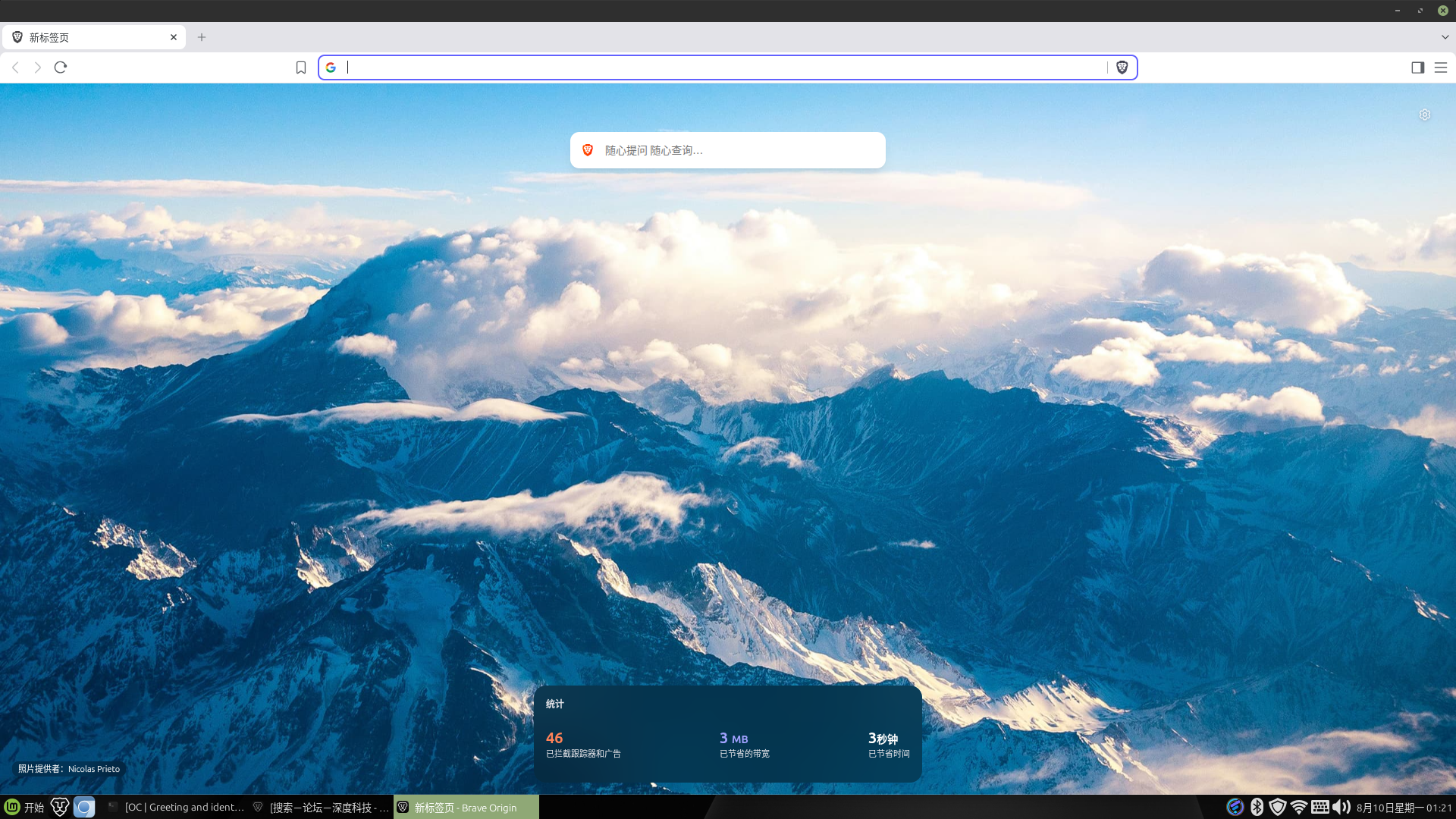 2026-08-10 01-21-34 创建的截图.png