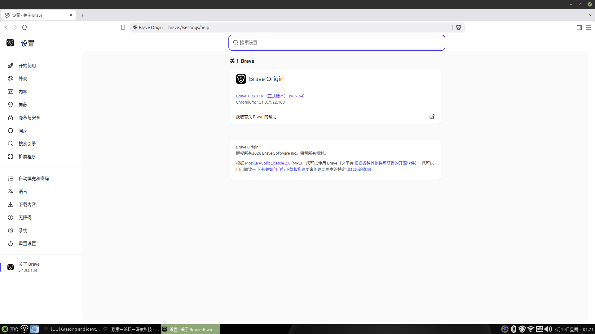 2026-08-10 01-21-49 创建的截图.png