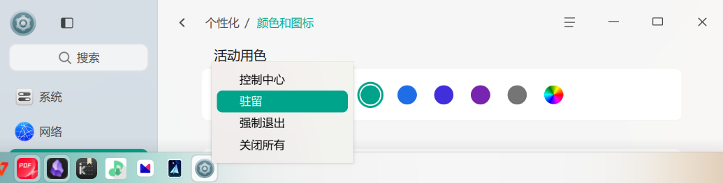 1786325147416.png
