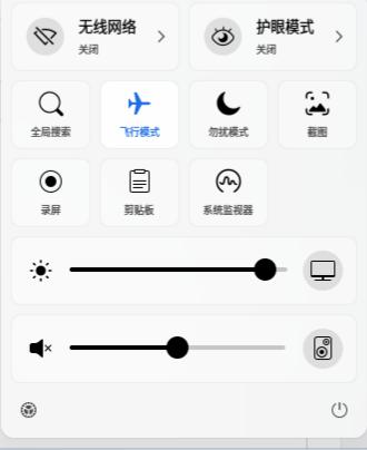 截图_20260810193508-1.jpeg