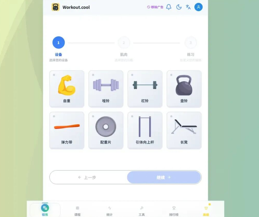 ScreenShot_2026-08-11_124432_107.png