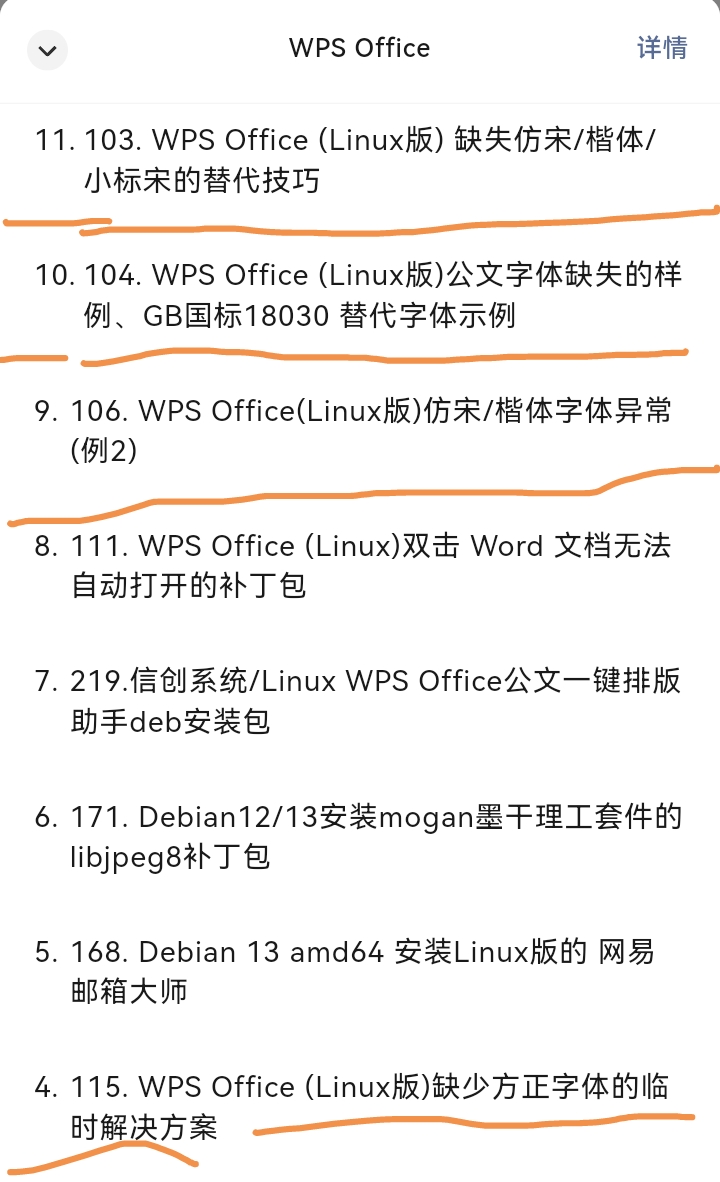 Screenshot_20260811_231413.jpg