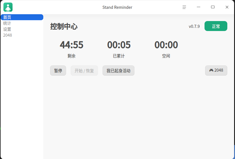 首页.png