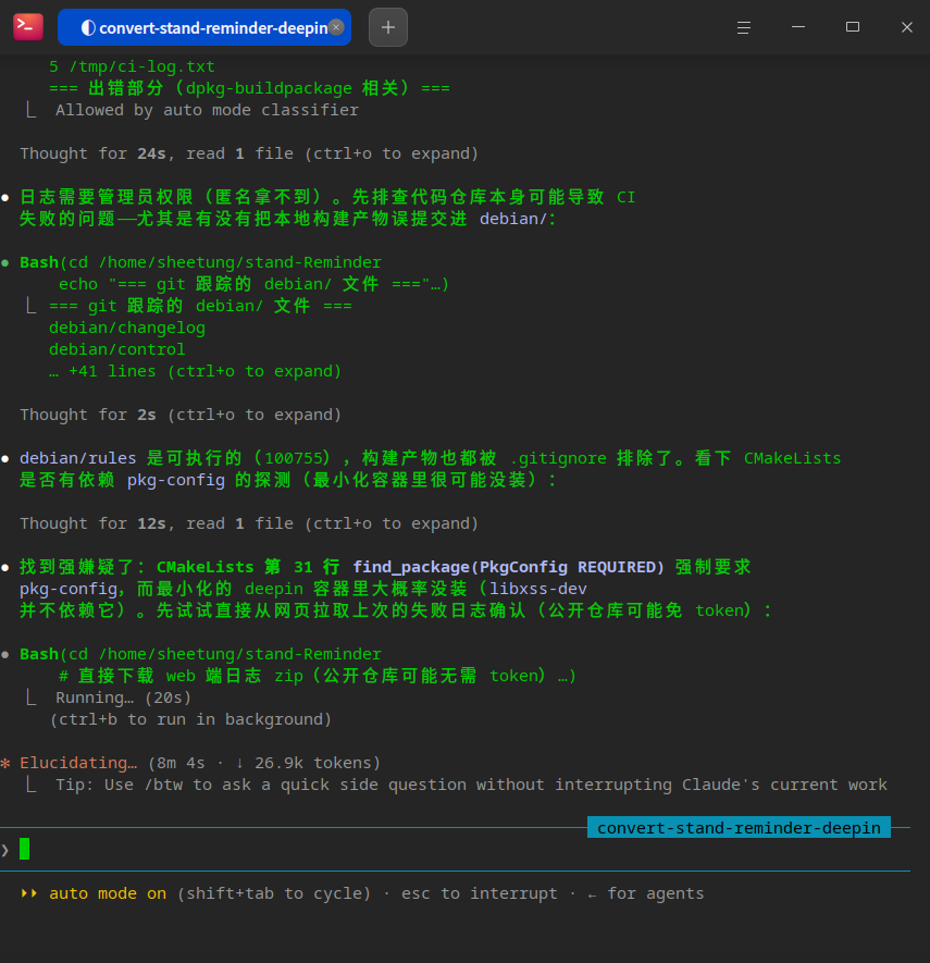 ScreenShot_2026-08-12_151431_125.png