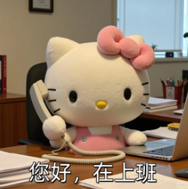 企业微信截图_20260812160151.png