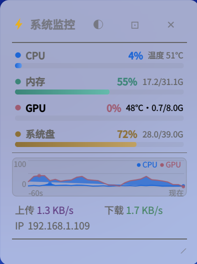 light.png