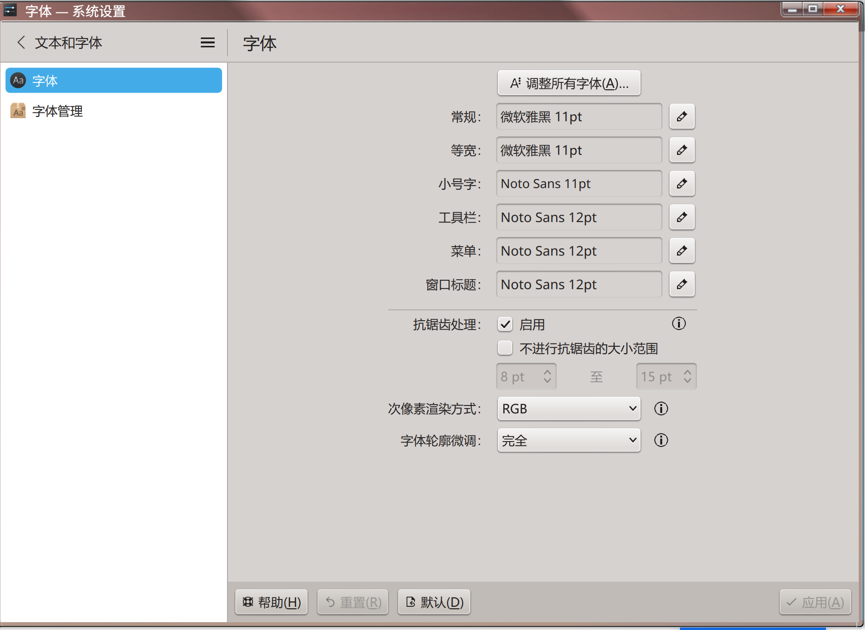 屏幕截图_20260812_195335.png