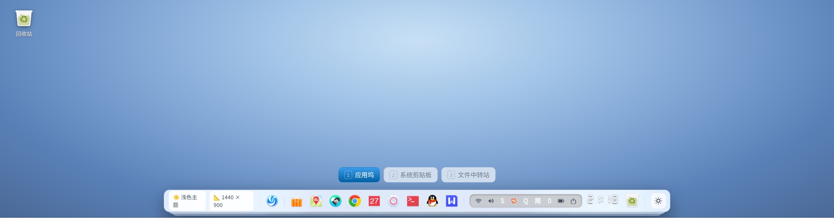 Screenshot_20260812_211822.jpg