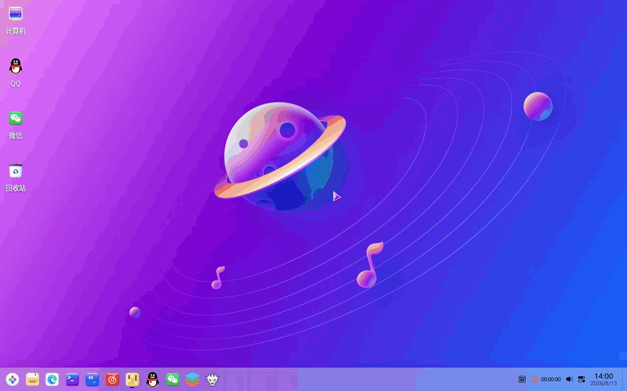 录屏_dde-shell-desktop_20260813140030.gif