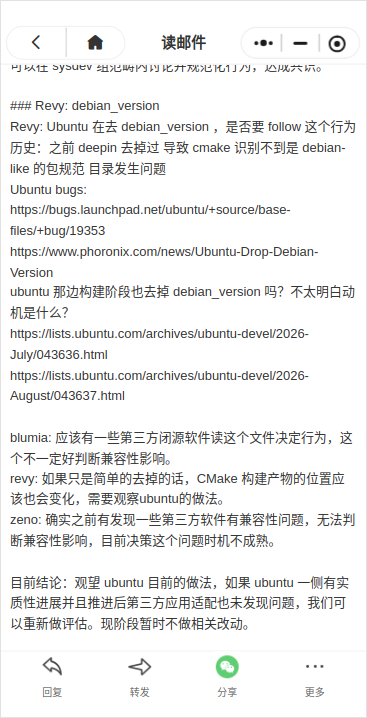 微信图片_20260812171450_323_17.png