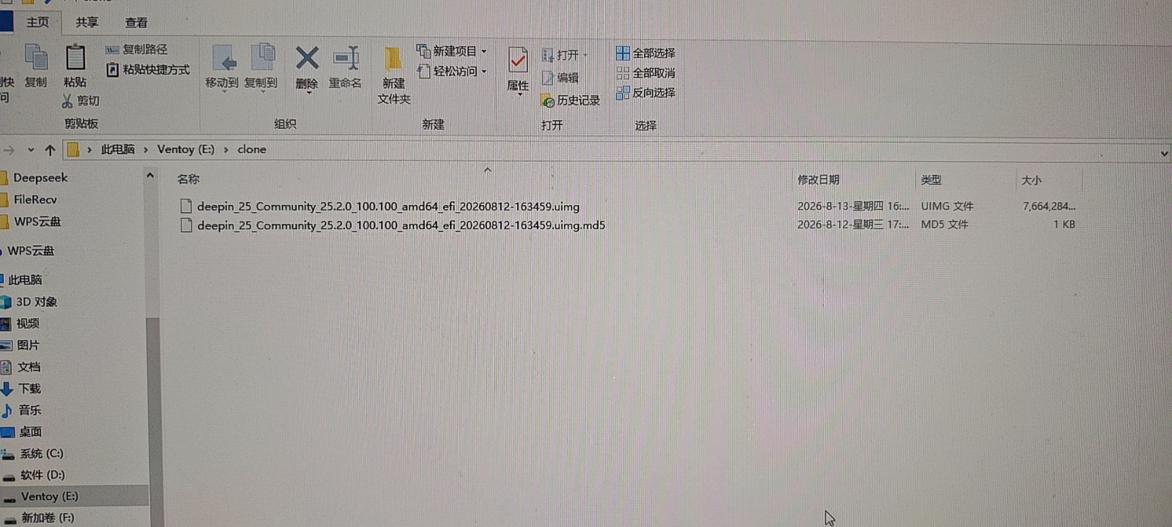 1786610971862.jpg