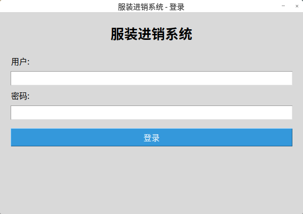 截图_tk_20260814145729.png