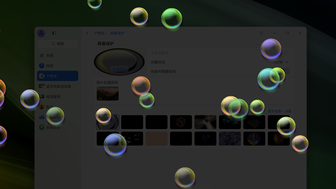 截图.png