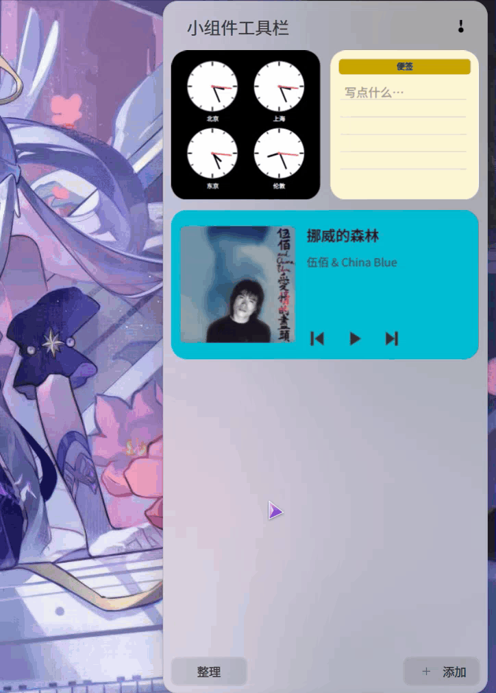 卡片大小变更.gif