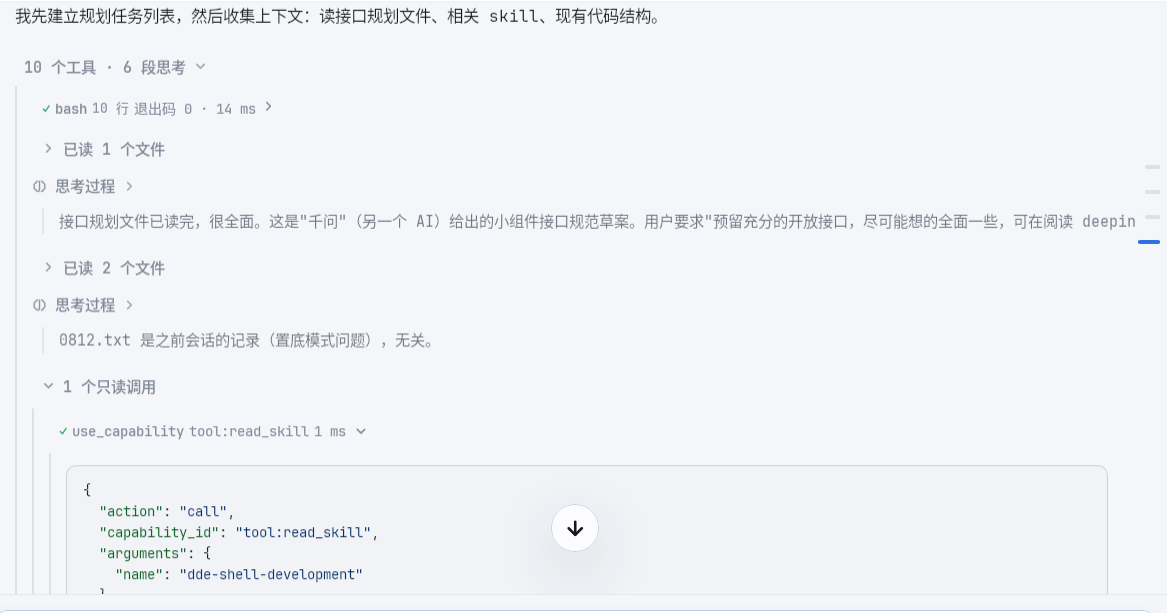 截图_选择区域_20260812225730.png