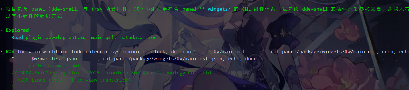 截图_选择区域_20260813130512.png