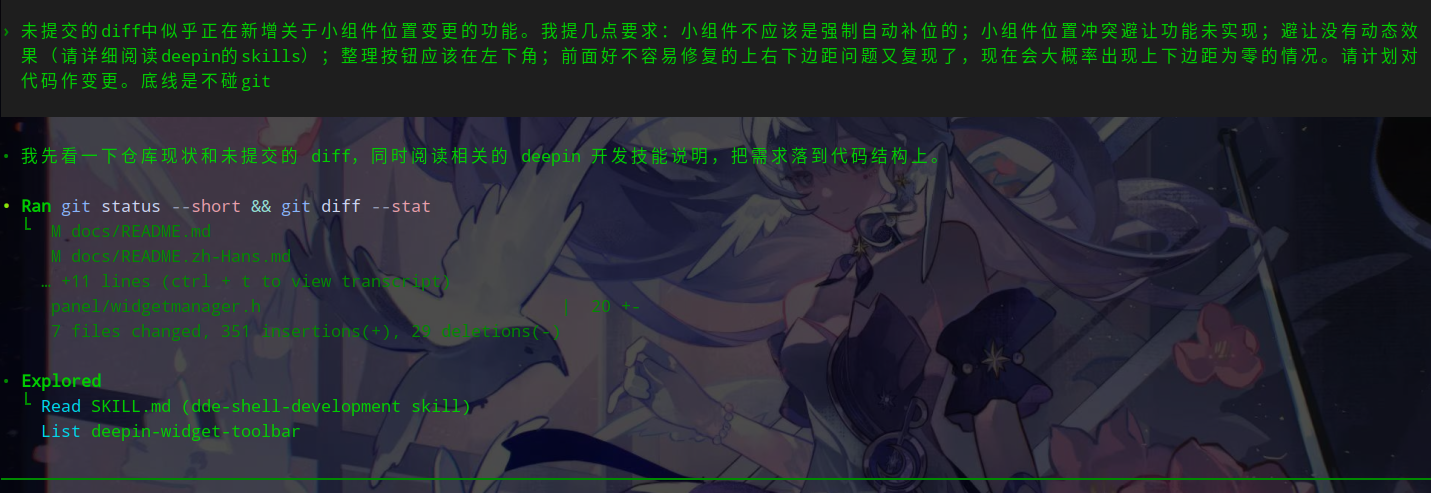 截图_选择区域_20260813233311.png