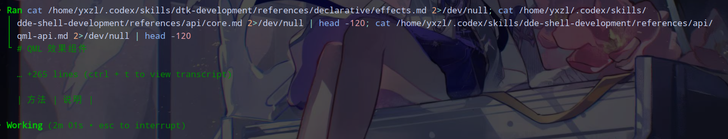 截图_选择区域_20260813233507.png