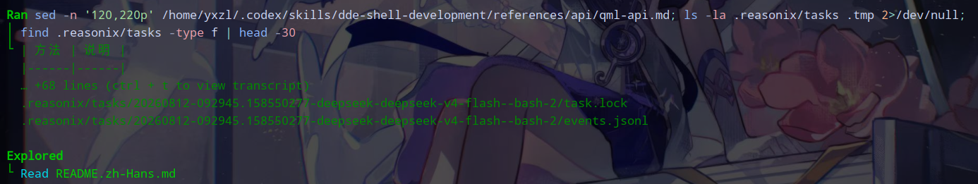截图_选择区域_20260813233526.png