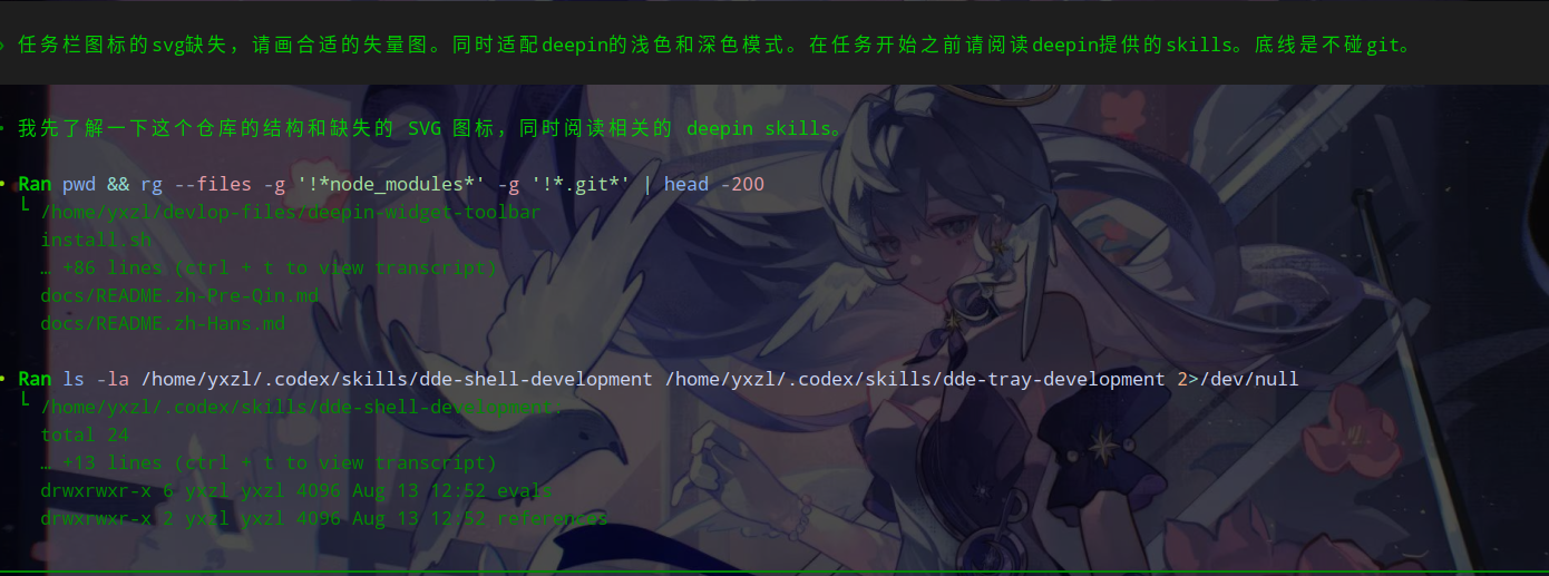 截图_选择区域_20260814103247.png