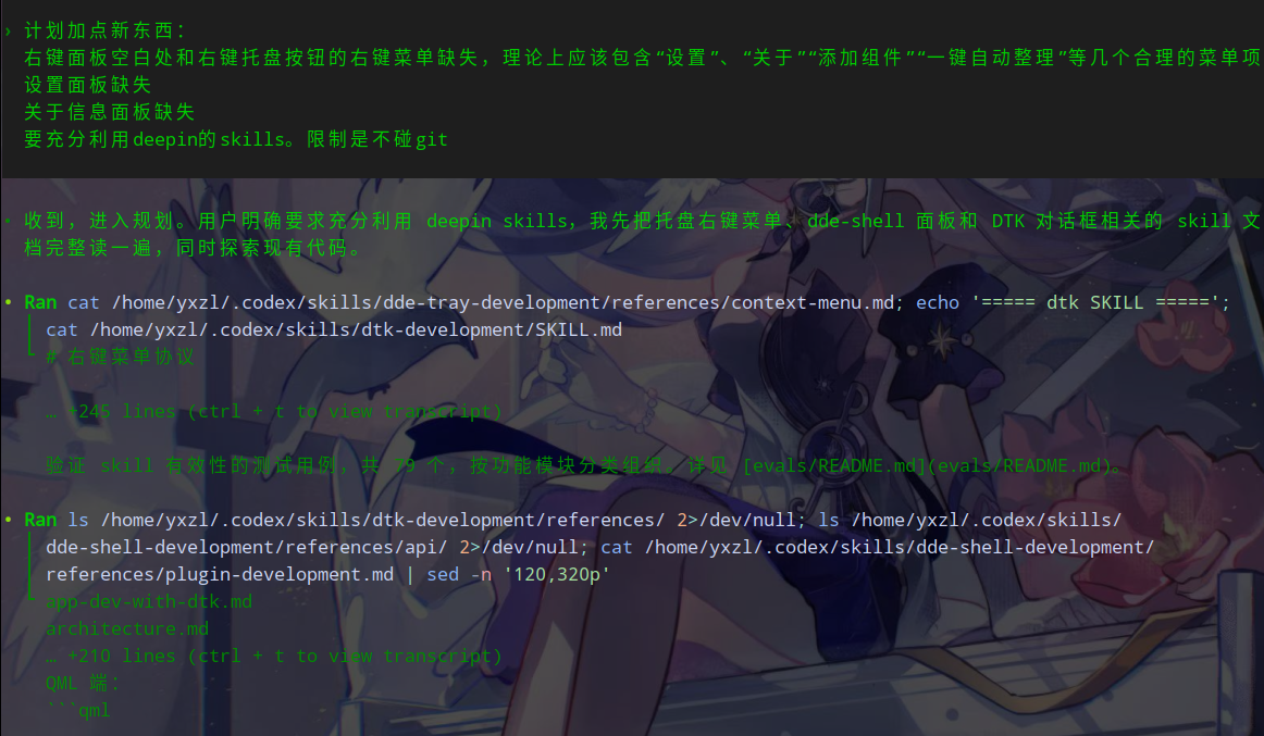 截图_选择区域_20260814114800.png