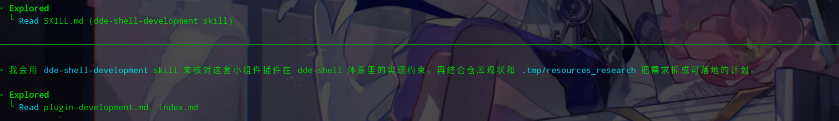 截图_选择区域_20260814140232.png
