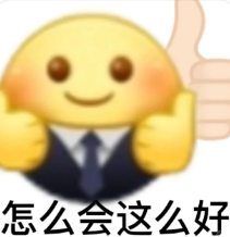 企业微信截图_20260813100907.png