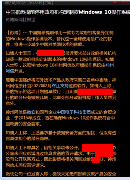 2026-08-18_16-39.png