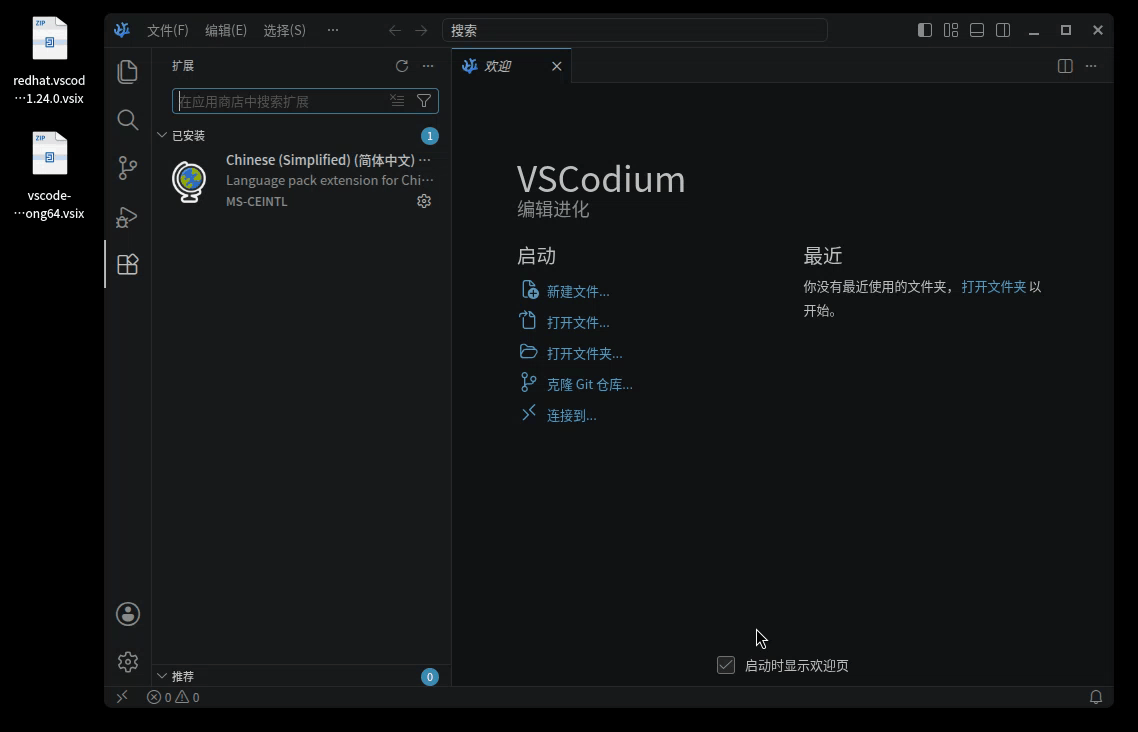 录屏_选择区域_20260819080411.gif