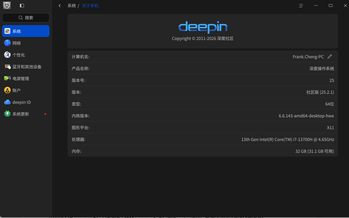 截图_选择区域_20260819083516.png