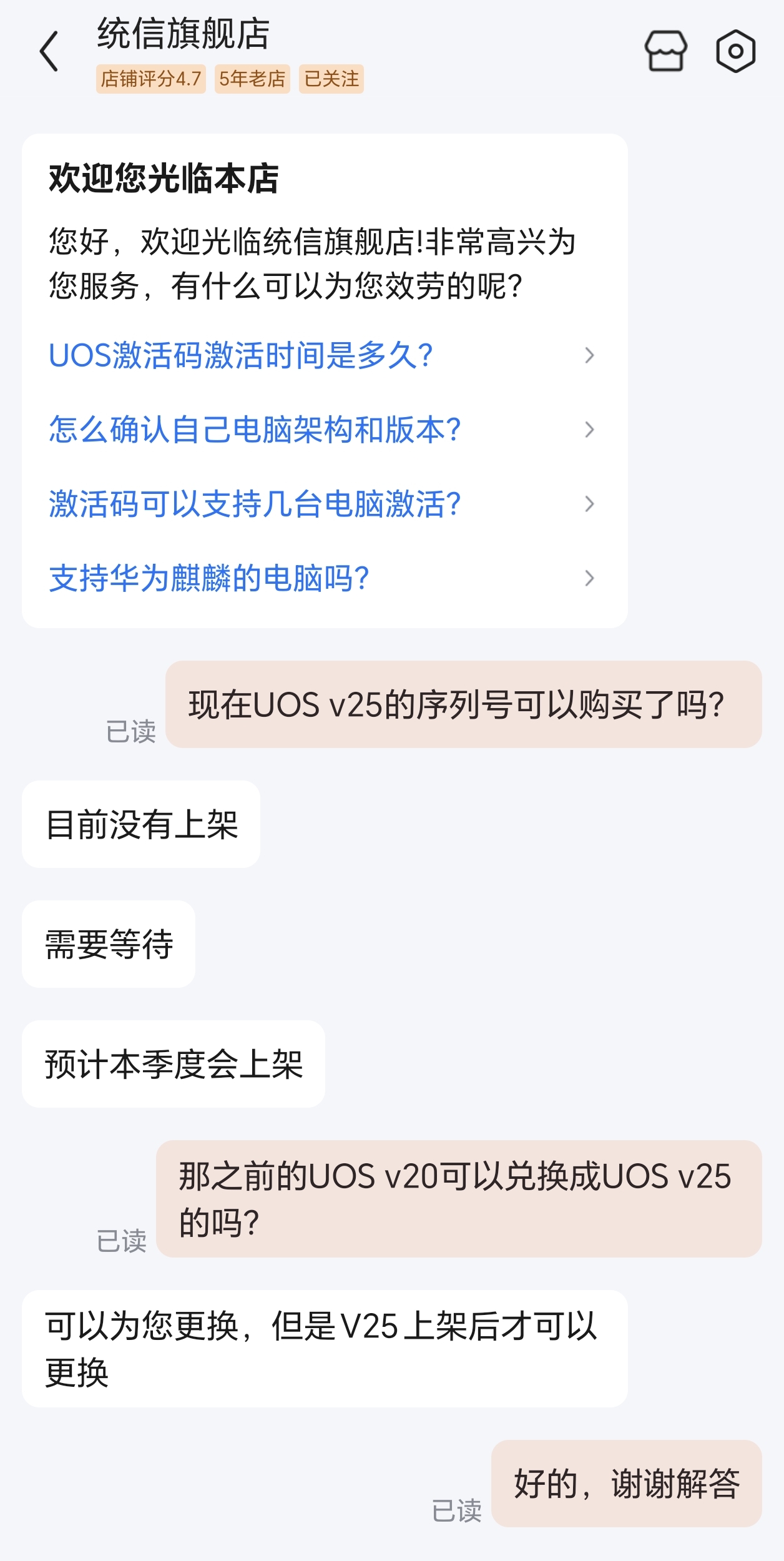 微信图片_20260821143113_196_37.jpg