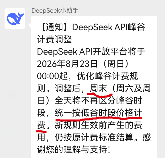 2026-08-22_21-31-04.png
