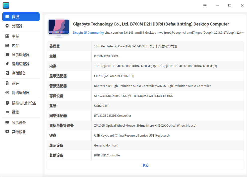 截图_选择区域_20260823194545.png