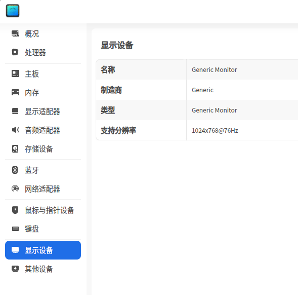 截图_选择区域_20260823194601.png