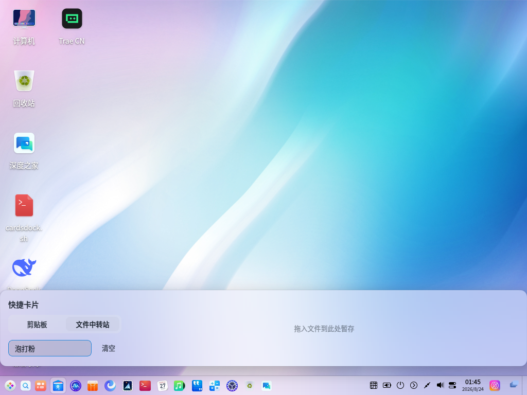 搜索框真实键盘输入验证