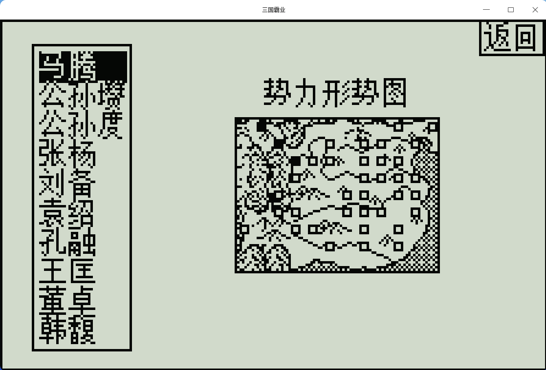 企业微信截图_17874067225365.png
