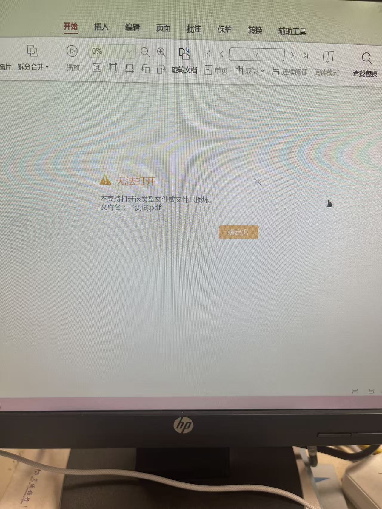 599.JPG